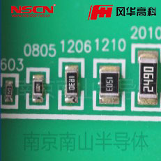大規(guī)格貼片電阻 10Ω ?2512 ±1% 風(fēng)華電阻 RC-12K10R0FT